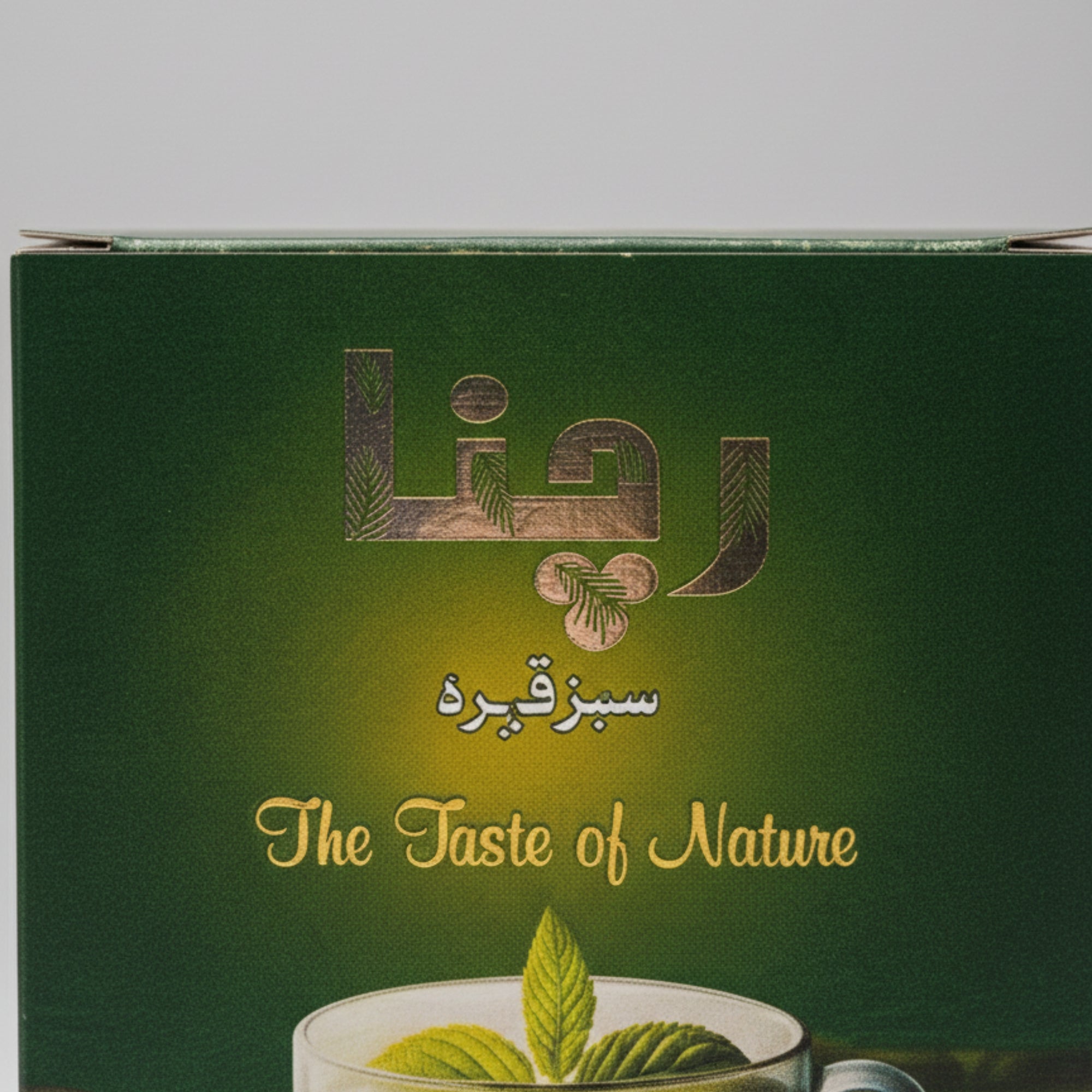 Rachna Green Tea – Pure & Refreshing Natural Green Tea Box 50g Pack